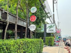 -Chom Cafe and Restaurant