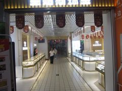 -米兰超市(红桥店)