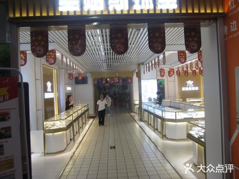 米兰超市(红桥店)图片