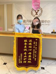 -盈月阁母婴护理中心·月子中心·月嫂育儿嫂