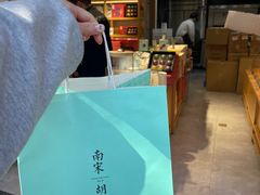 -南宋胡记(杭州灵隐寺店)