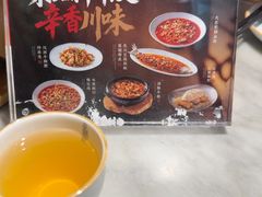 -辛香汇·锦里丨现炒川菜(中南城店)