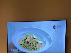 -悦融琥珀·京鲁菜·海味珍品(西单店)