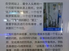 -绵阳科技馆