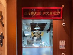 -德天顺盖码饭(人民西路店)