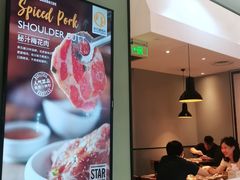 -新石器烤肉(招商1872店)