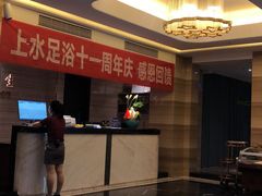 -上水足浴·按摩·SPA(火车站店)