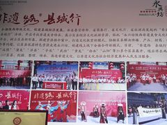 -摔碗酒(永兴坊店)