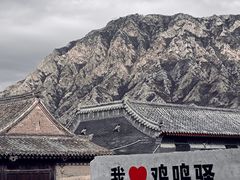 -鸡鸣驿城