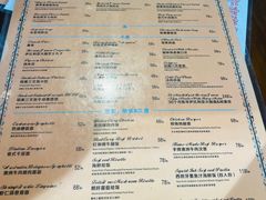 -MARU玛露音乐餐厅(前滩世贸店)