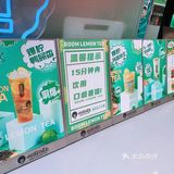 清凉一夏/阿爆柠檬茶开到中山啦～