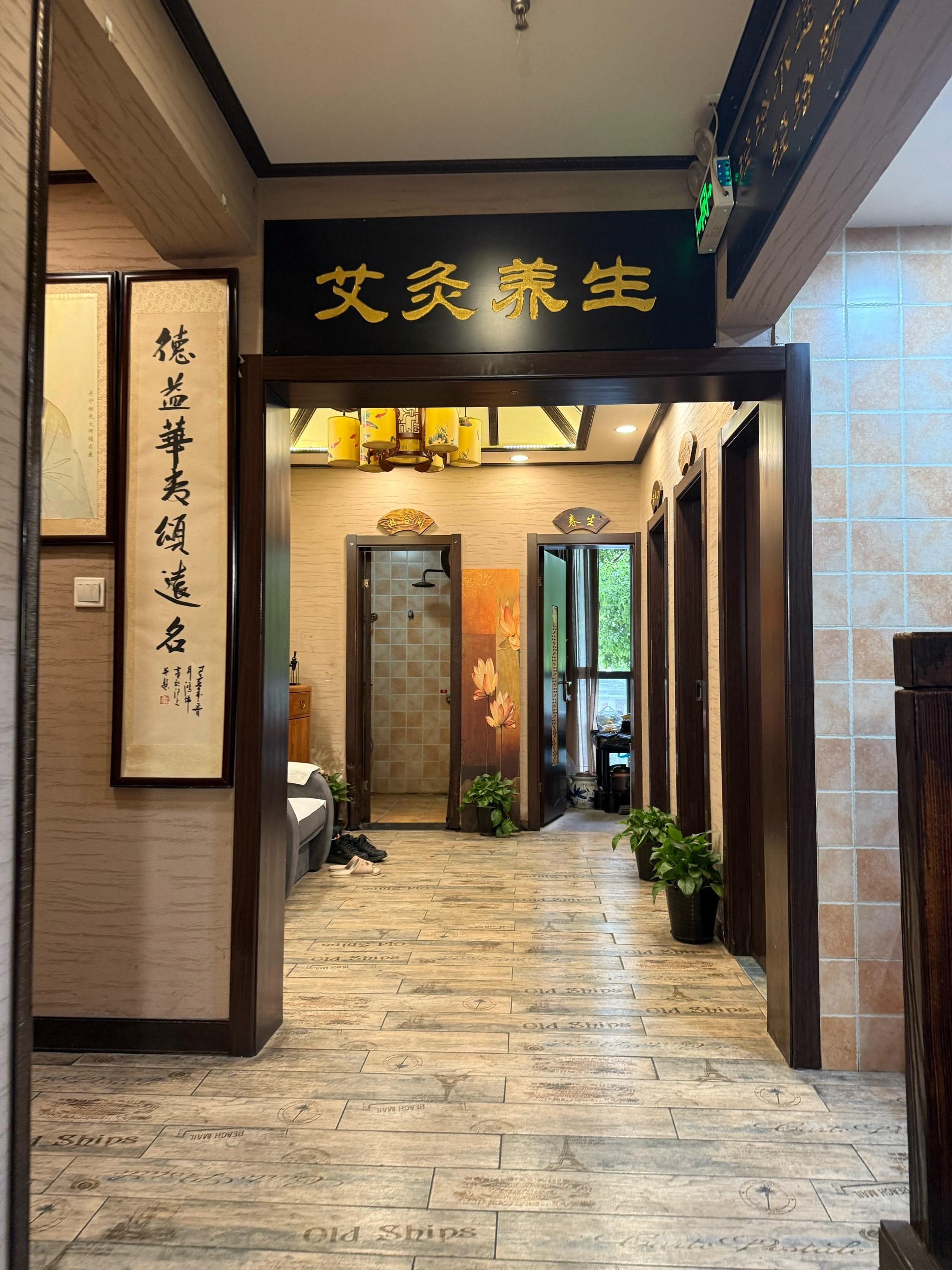 今天你刮痧了吗