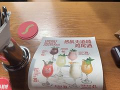 -悠航SLOWBOAT(三里屯店)