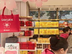 -嘉华鲜花饼·现烤(昆明老街店)