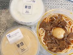 -茉沏(光启城店)