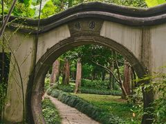 -杭州植物园