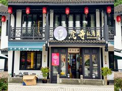 -虎哥私房菜(馒头山店)