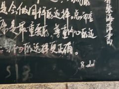 -又见炊烟私房菜(敬亭路店)