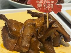 -朱记乳鸽王·非遗石岐乳鸽·全鸽宴(大兴旗舰店)