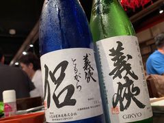 -俺的焼肉(銀座9丁目店)