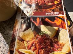 -并州大牌档之醉轻尘