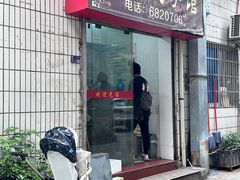 -东门饺子馆(少年宫路店)