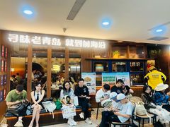 -前海沿·青岛菜(大拇指广场石老人店)