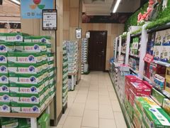 -永辉超市(群众路店)