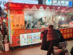 -必胜客(新辰里酒仙桥店)