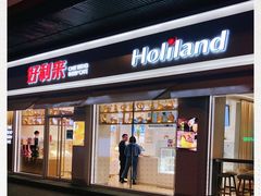 -好利来(北顺城路店)