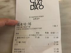 -茶百道(花果园购物中心店)