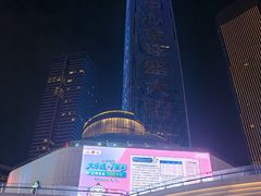 -民盈·国贸城