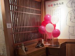 -牛道·和牛九食(市府恒隆广场店)