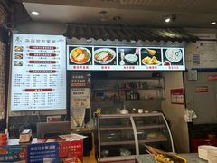 -华兴街煎蛋面(总店)