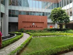-香港大学