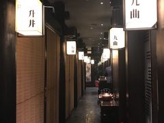 -余欢领鲜火锅(新街口店)