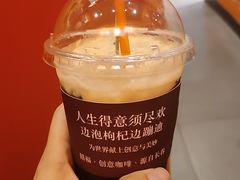 -囍福咖啡(这有山店)
