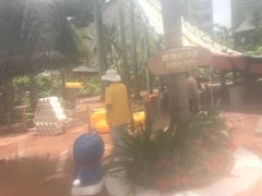 -亚马逊丛林水乐园