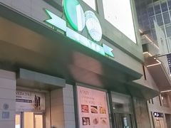 -上海第一八佰伴