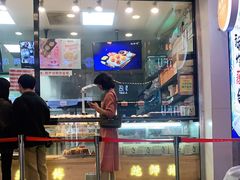 -鲍师傅糕点(春熙路店)