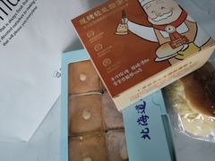 -西村叔叔的店·面包·甜品·蛋糕(崂山丽达店)