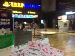 -万达影城(蜀都万达广场IMAX店)