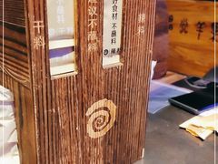 -很久以前羊肉串(清河店)