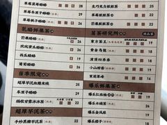 菜单-LELECHA乐乐茶(新街口大洋店)
