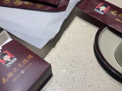 -老杨太太烧烤(文化广场店)