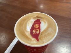 -嗒令甜品·主题融合料理餐厅(首座时代店)