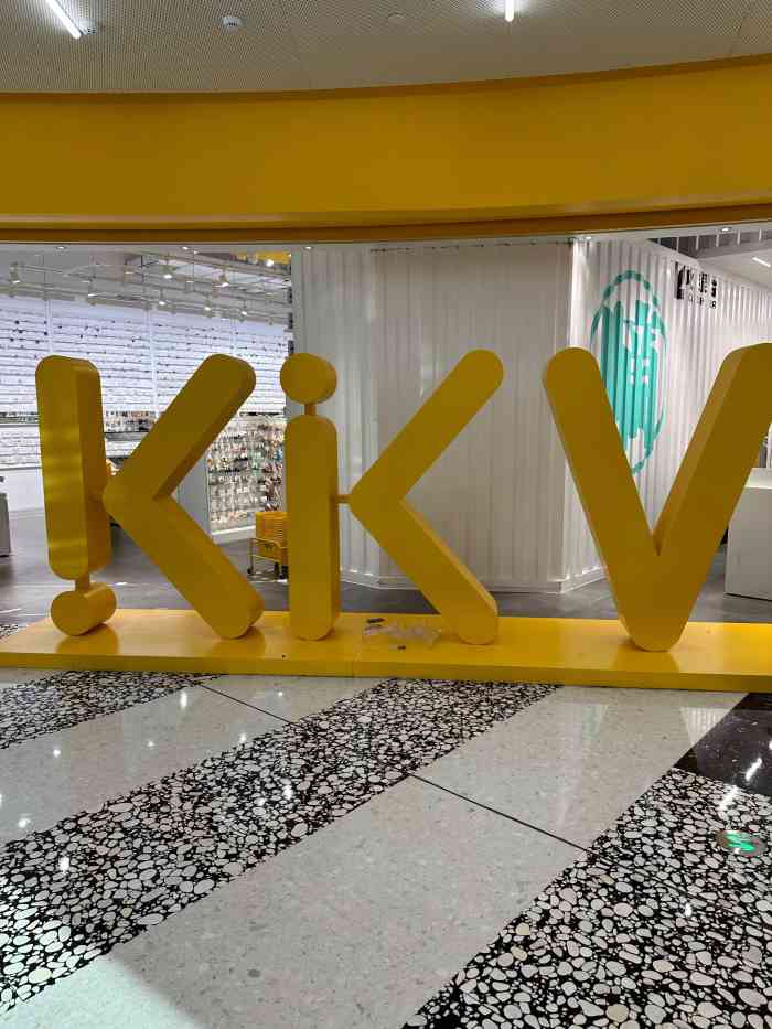 kkv(上海复地活力城主力店)-"第一次去他们家逛的时候有被惊艳到,门口