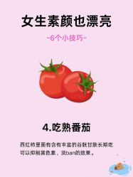 -大唐辣妈东方塑身