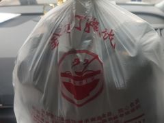 -金陵老丁家馄饨(新街口店)
