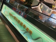 -潮发潮汕牛肉店(永庆坊店)